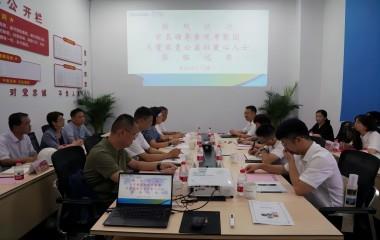 榮縣副縣長(zhǎng)虞芳、宜興壹家壹公益社長(zhǎng)周慶聯(lián)蒞臨遠(yuǎn)東參觀交流